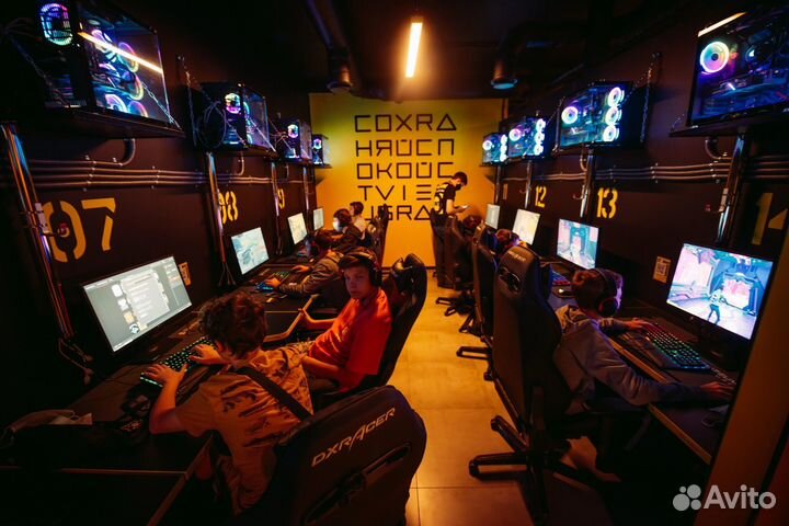 Киберарена Colizeum