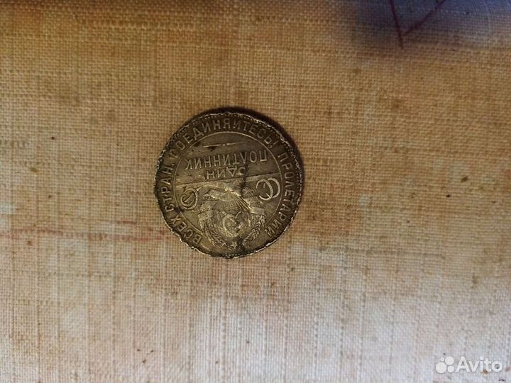 Серебряные монеты россии