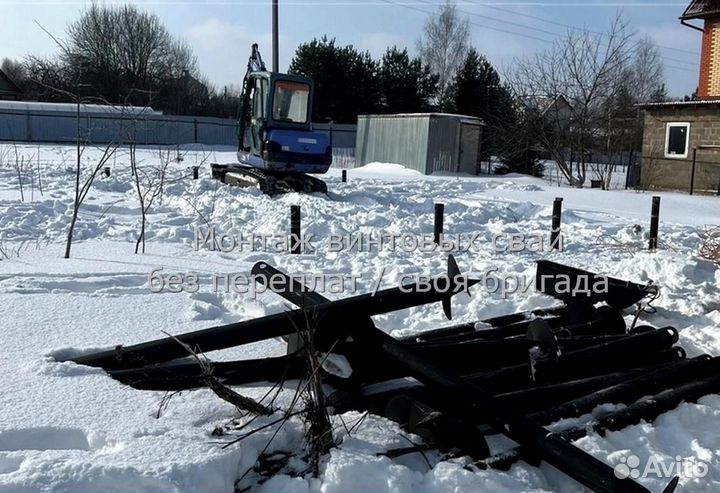 Установка Винтовых сваи