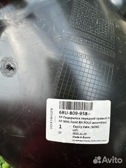 Подкрылок polo правый