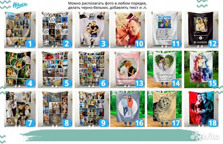 Плед с фото 200х150см