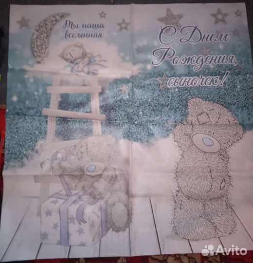 Баннер для фотозоны