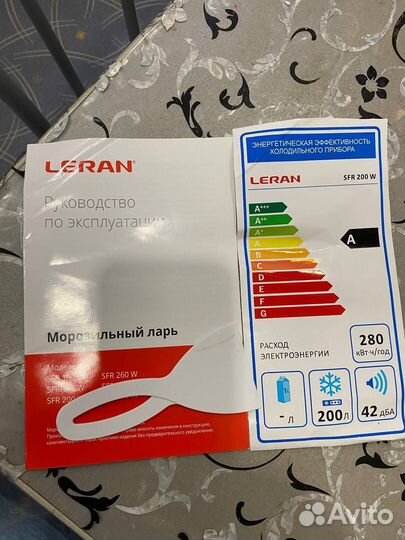 Морозильный ларь Leran