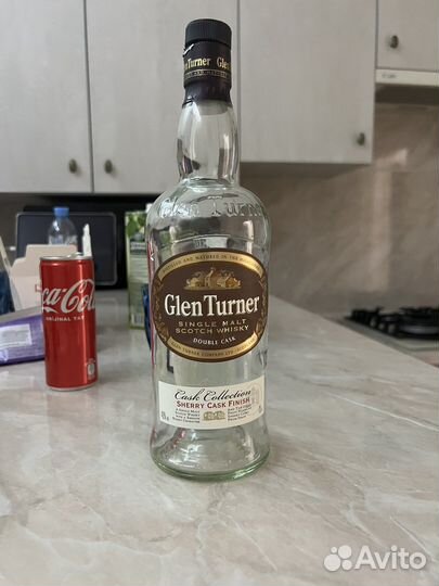 Бутылка стеклянная 0,7