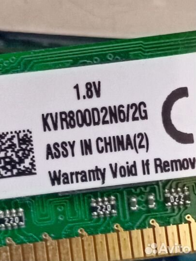 Оперативная память ddr2 2gb для пк