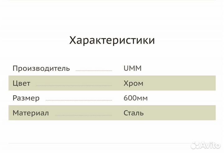 Посудосушитель нижний ярус