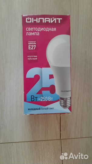 Люстра потолочная бу