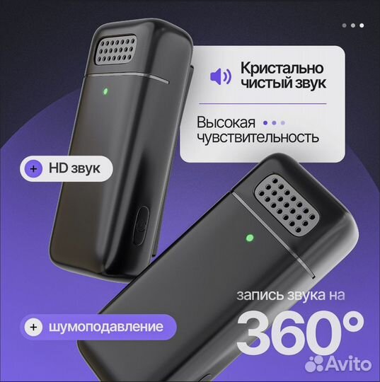 AVD brand Микрофон петличный с разъемом Type C