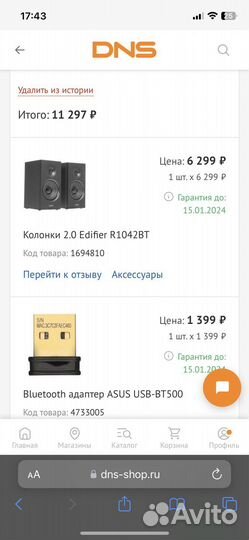 Колонки для компьютера