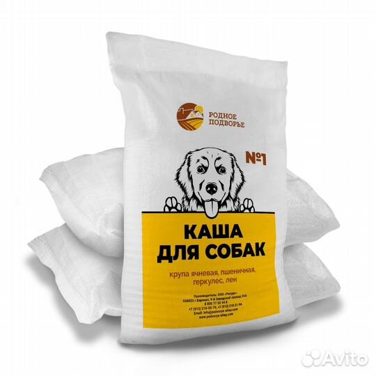 Новинка Каша для собак №1