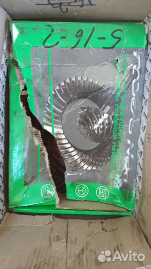 Пара 10*43 на газель