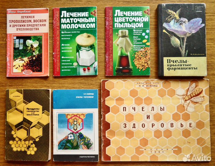 Пчеловодство. Продукты пчеловодства и их применени