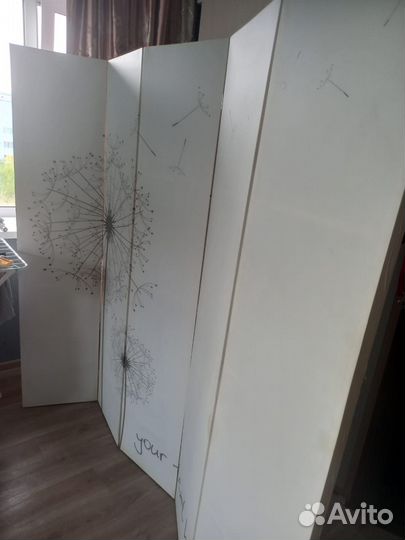 Ширма перегородка