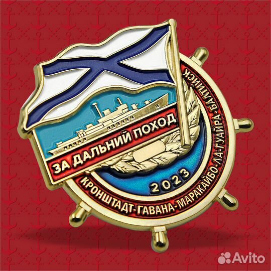 Нагрудные знаки на заказ