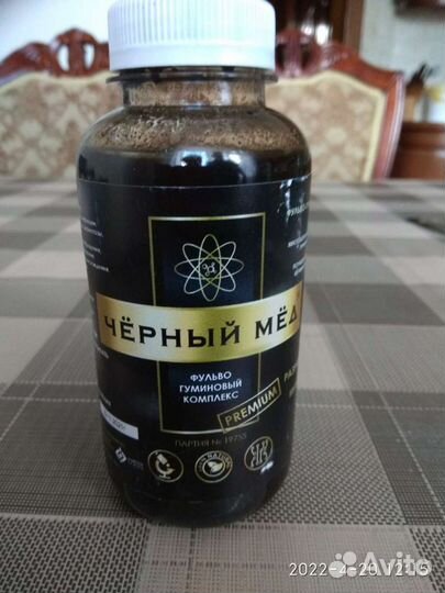 Чёрный мёд разработки учёных СССР