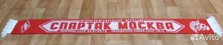 Шарф хк Спартак Москва