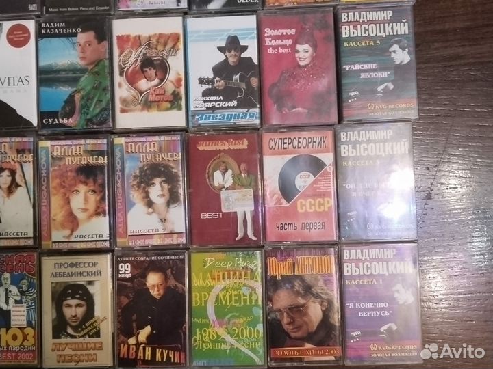 Аудиокассеты с записью