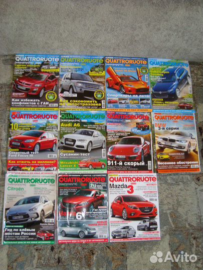 Клаксон, Кватроруте(Quattroruote), авторевю