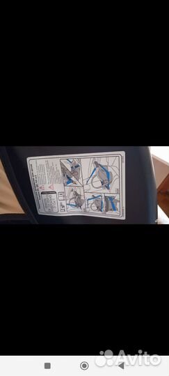 Автолюлька от 0