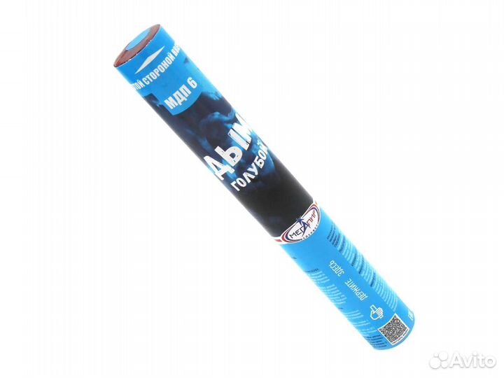 Голубой Цветной дым дымовая шашка ручная