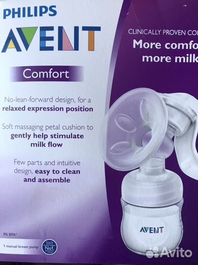 Молокоотсос ручной