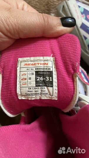 Роликовые коньки детские раздвижные