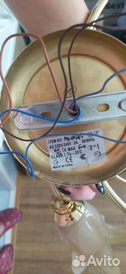 Настенный светильник бра 2 шт