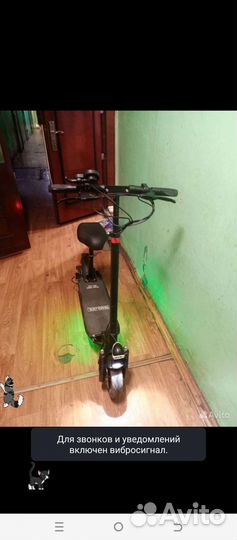 Электросамокат бу