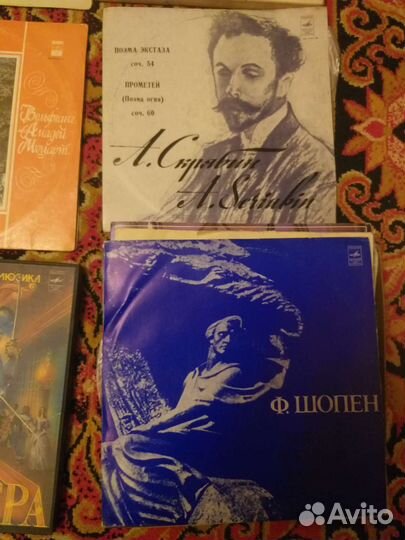 Виниловые грампластинки