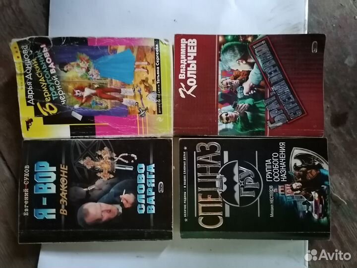 Продам книги 20 штук