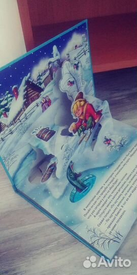 Книжка панорамка