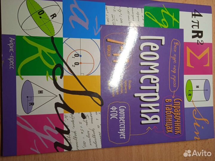 7-8 класс дидактический материал