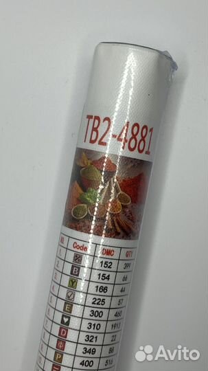 Алмазная мозайка вышивка набор