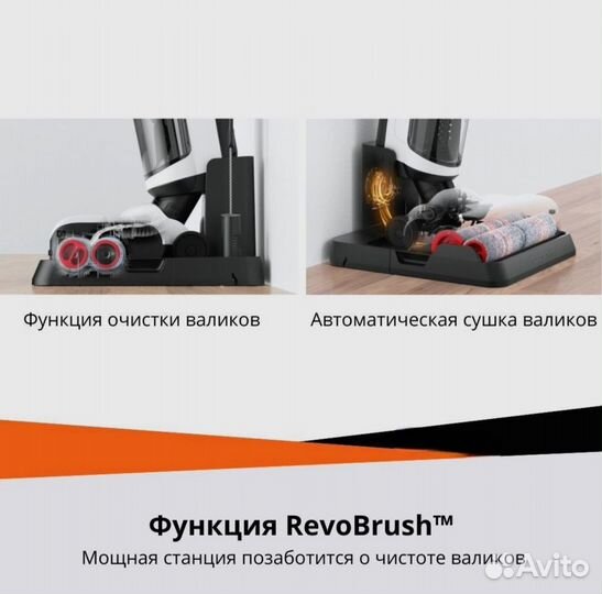 Моющий пылесос Roborock dyad pro