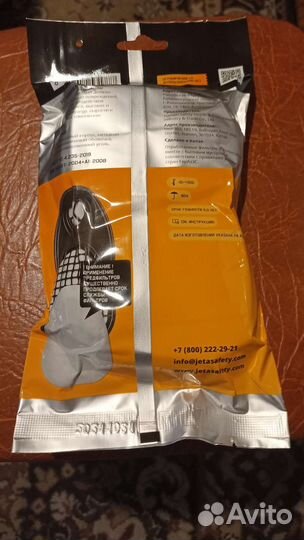 Фильтры противогазовые Jeta Safety арт: 6510