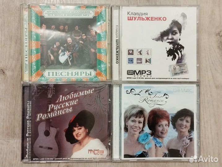 CD и MP3 диски