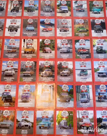 Журнал Автолегенды СССР