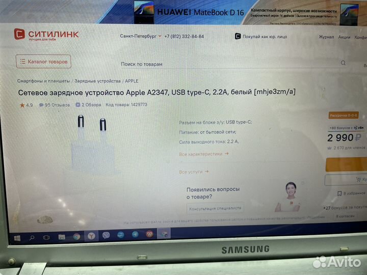 Быстрая зарядка для айфона apple 20w