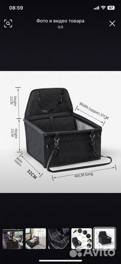 Лежанка для маленьких собак