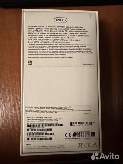 iPhone Xr, 128 ГБ