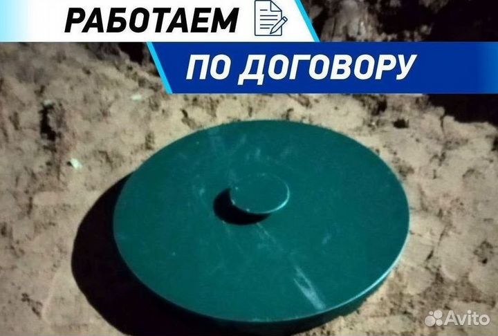 Септик Аэробокс