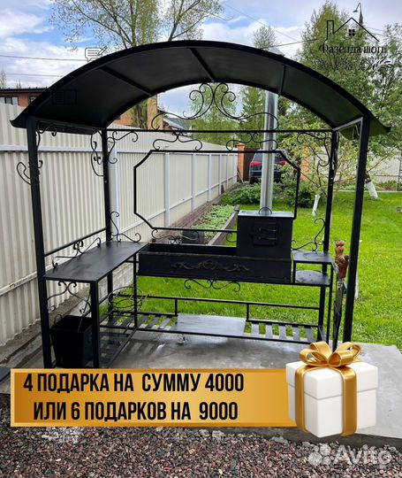 Мангал кованный