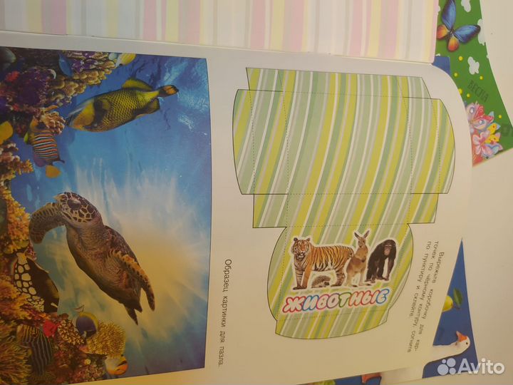 Книги развивающие для детей (пакетом или по отдель