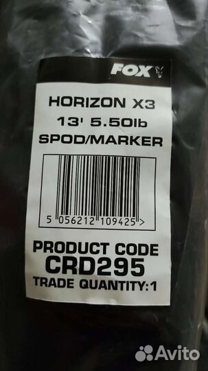 Спиннинг карповый