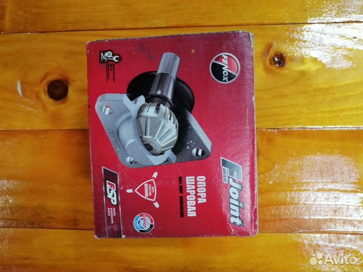 Опора шаровая на Москвич 2141