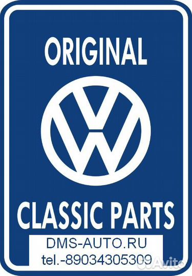 Фары фольксваген транспортер т-2 т-3 новые