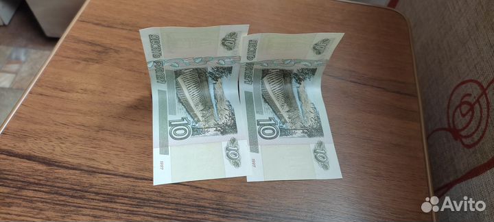 Денежные купюры