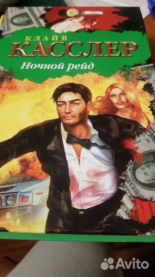 Книги (Приключенческая литература для детей)