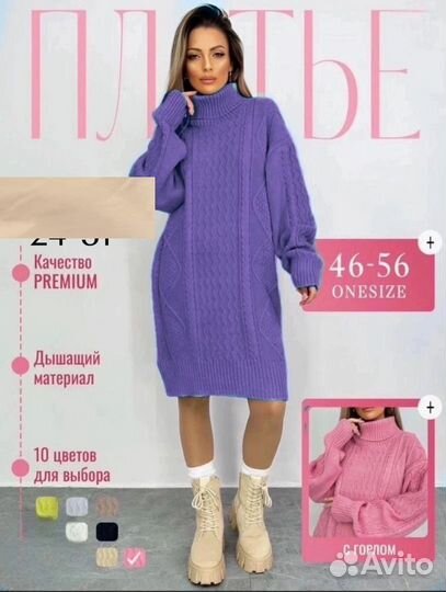 Платье Size 46 по 56