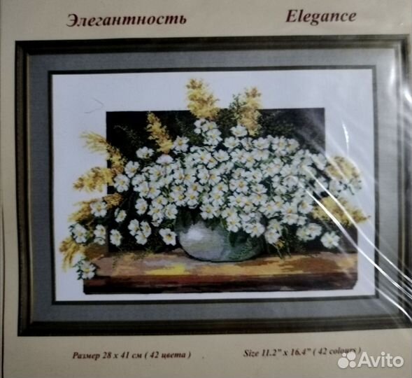 Набор для вышивания крестиком